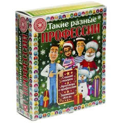 Сладкий новогодний подарок Книга профессий 700 грамм элит